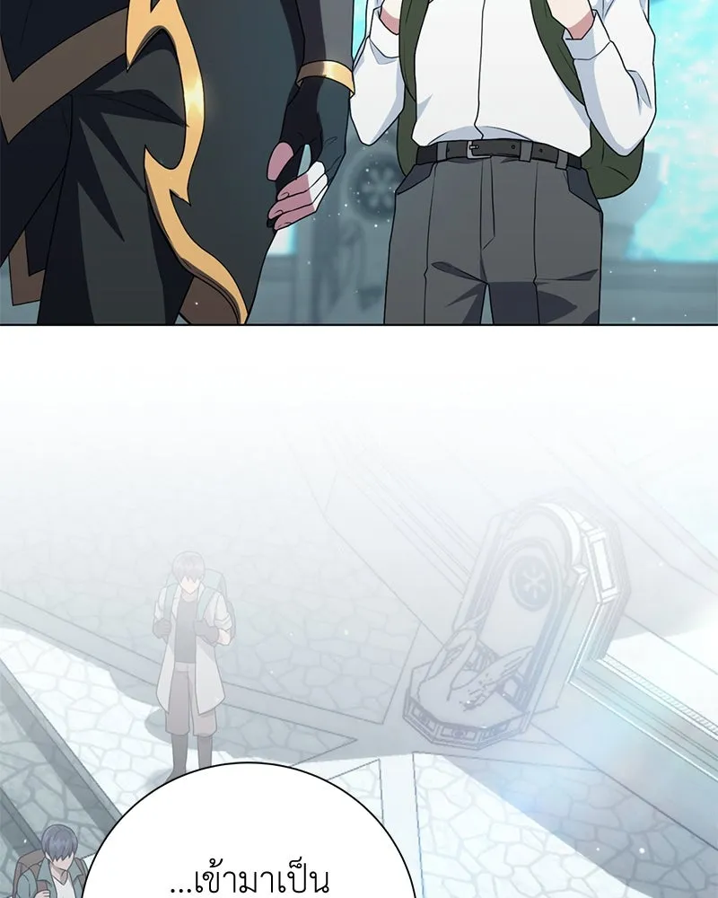 คนสวนโลกฮันเตอร์ ตอนที่ 13 รูปที่ 118