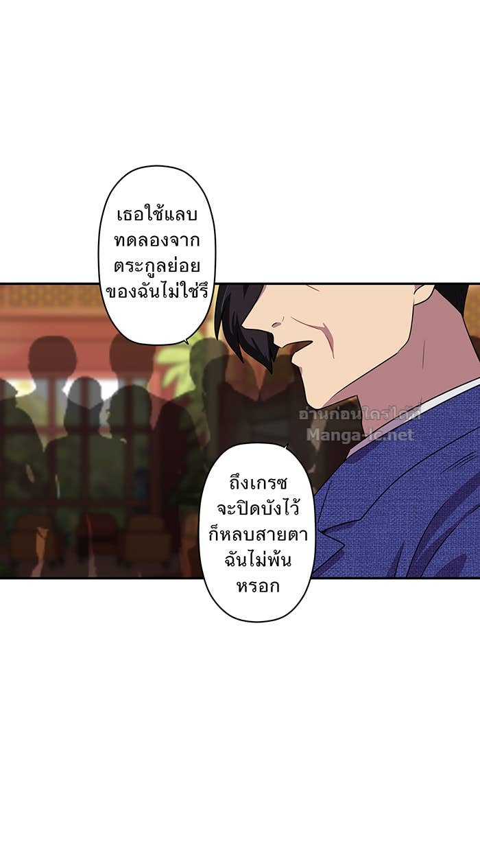 Doujin-Lc- อ่าน โดจิน มังฮวา เกาหลี ญี่ปุ่น จีน แปลไทย Take My Money รักนี้...มีเปย์ ตอนที่ 1 2 3 4 5 6 7 8 9 10 11 12 13 14 ฟรี ไม่มีโฆษณา อ่าน โดจิน Manhwa เกาหลี ญี่ปุ่น จีน เรามีครบ คัดมาให้เน้นๆ โดจิน 18+ รับประกันความฟินโดย Doujin Lc