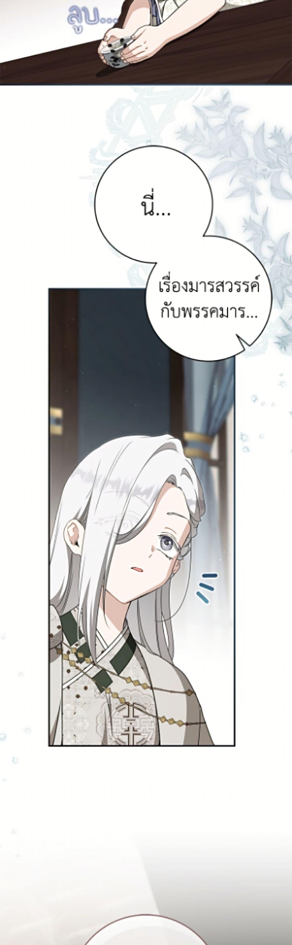 Manga-lc-com อ่านมังงะ อ่านการ์ตูน ออนไลน์ ฟรี I Became the Despised Granddaughter of the Powerful Martial Arts Family ตอนที่ 1 2 3 4 5 6 7 8 9 10 11 12 13 14 ฟรี ไม่มีโฆษณา Manga-lc - อ่าน มังงะ อ่าน การ์ตูน ออนไลน์ อ่านมังงะ ฟรี