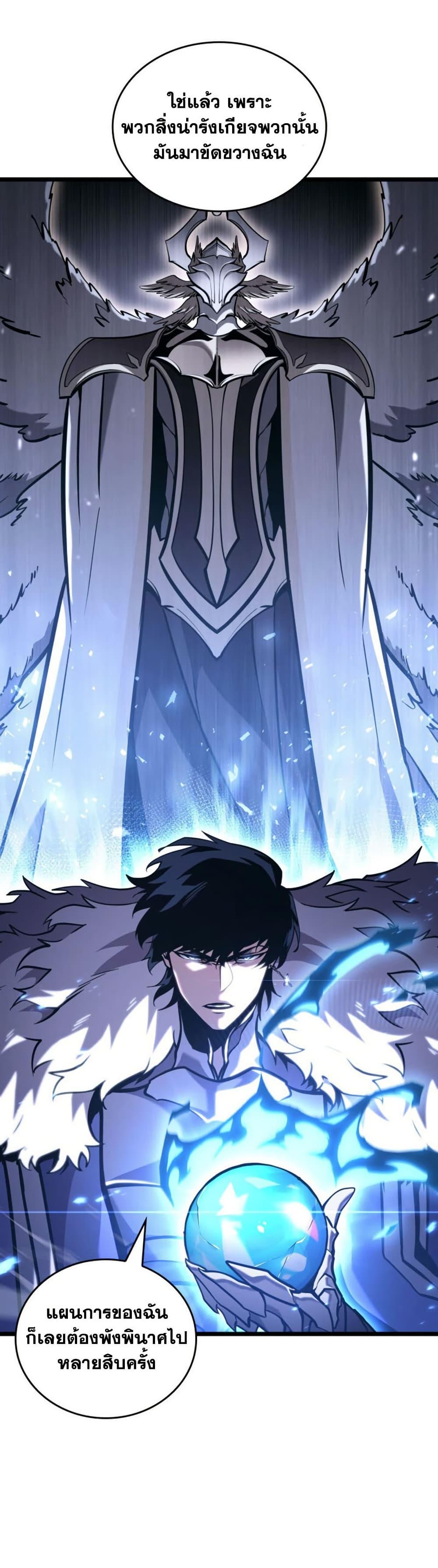 Manga-lc-com อ่านมังงะ อ่านการ์ตูน ออนไลน์ ฟรี Return of the SSS-Class Ranker ตอนที่ 1 2 3 4 5 6 7 8 9 10 11 12 13 14 ฟรี ไม่มีโฆษณา Manga-lc - อ่าน มังงะ อ่าน การ์ตูน ออนไลน์ อ่านมังงะ ฟรี