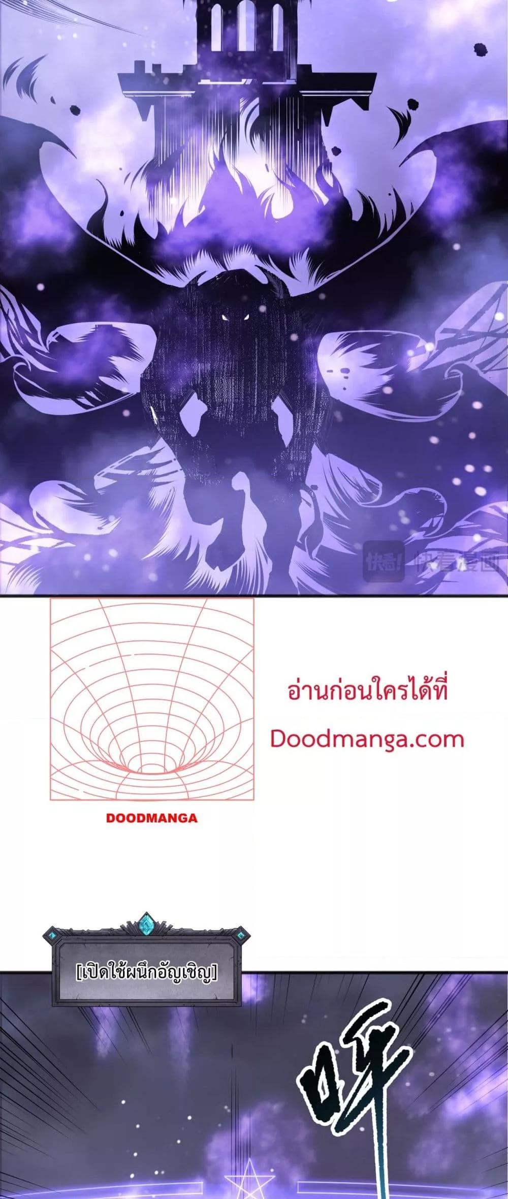 Manga-lc-com อ่านมังงะ อ่านการ์ตูน ออนไลน์ ฟรี NecromancerKin ตอนที่ 1 2 3 4 5 6 7 8 9 10 11 12 13 14 ฟรี ไม่มีโฆษณา Manga-lc - อ่าน มังงะ อ่าน การ์ตูน ออนไลน์ อ่านมังงะ ฟรี