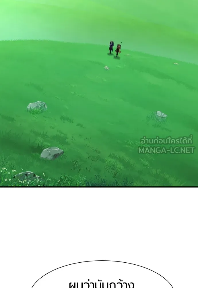 ยอดสถาปนิกผู้พิทักษ์อาณาจักร ตอนที่ 141 รูปที่ 75