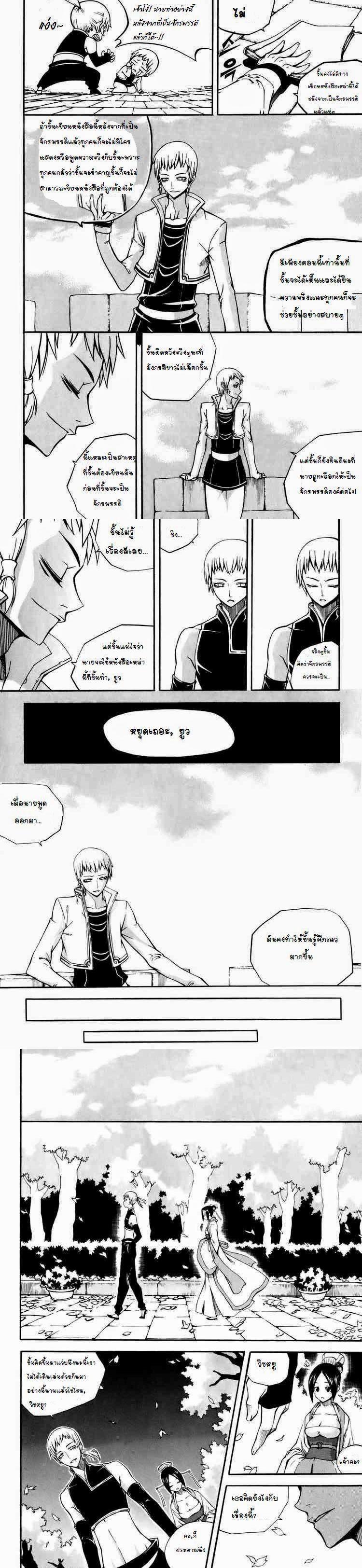 Manga-lc-com อ่านมังงะ อ่านการ์ตูน ออนไลน์ ฟรี WITCH HUNTER ตอนที่ 1 2 3 4 5 6 7 8 9 10 11 12 13 14 ฟรี ไม่มีโฆษณา Manga-lc - อ่าน มังงะ อ่าน การ์ตูน ออนไลน์ อ่านมังงะ ฟรี