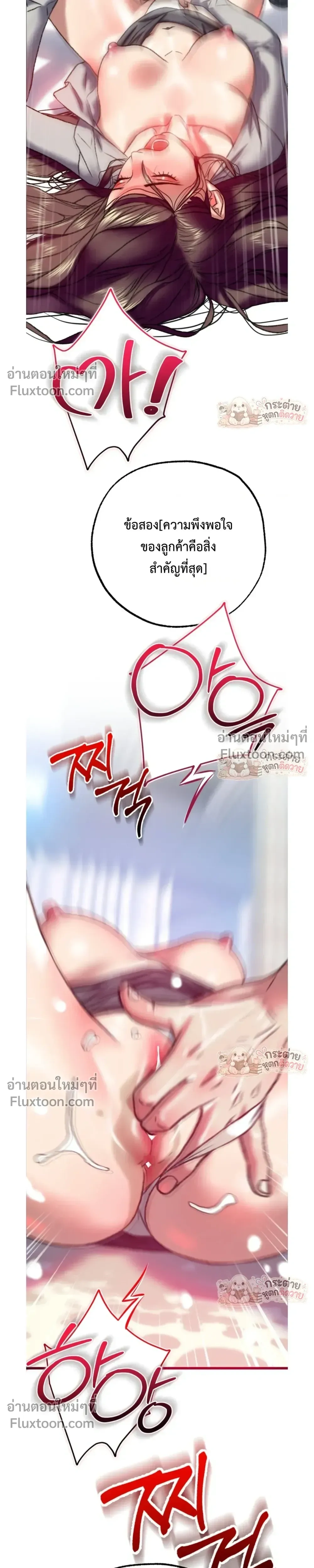 Doujin-Lc- อ่าน โดจิน มังฮวา เกาหลี ญี่ปุ่น จีน แปลไทย Pervert Picking Perverts คนวิปริตที่เลือกคบแต่คนวิปริตด้วยกัน ตอนที่ 1 2 3 4 5 6 7 8 9 10 11 12 13 14 ฟรี ไม่มีโฆษณา อ่าน โดจิน Manhwa เกาหลี ญี่ปุ่น จีน เรามีครบ คัดมาให้เน้นๆ โดจิน 18+ รับประกันความฟินโดย  Doujin Lc