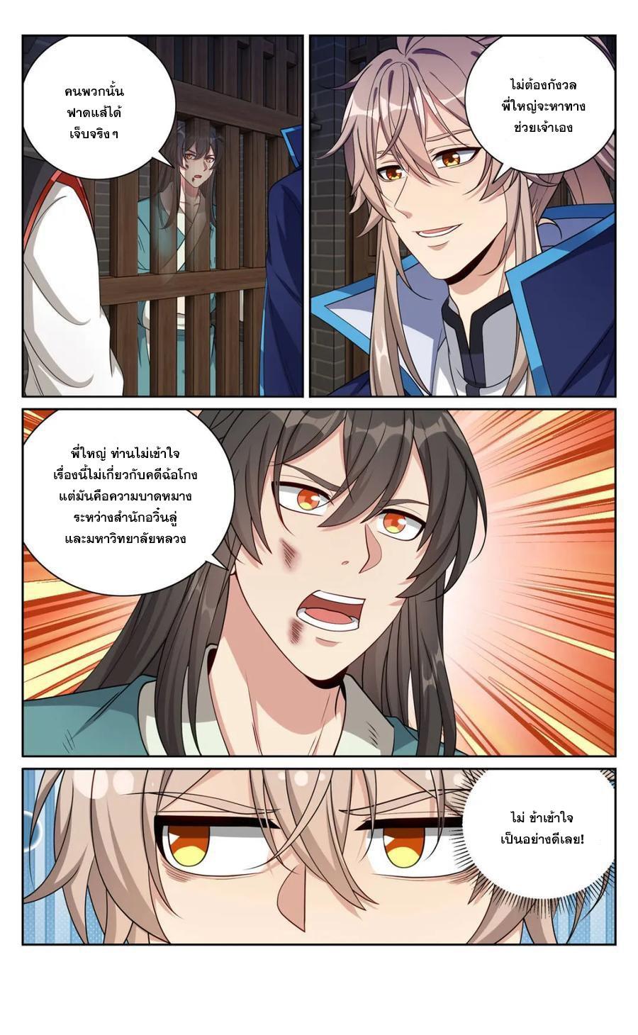 Manga-lc-com อ่านมังงะ อ่านการ์ตูน ออนไลน์ ฟรี Nightwatcher ตอนที่ 1 2 3 4 5 6 7 8 9 10 11 12 13 14 ฟรี ไม่มีโฆษณา Manga-lc - อ่าน มังงะ อ่าน การ์ตูน ออนไลน์ อ่านมังงะ ฟรี