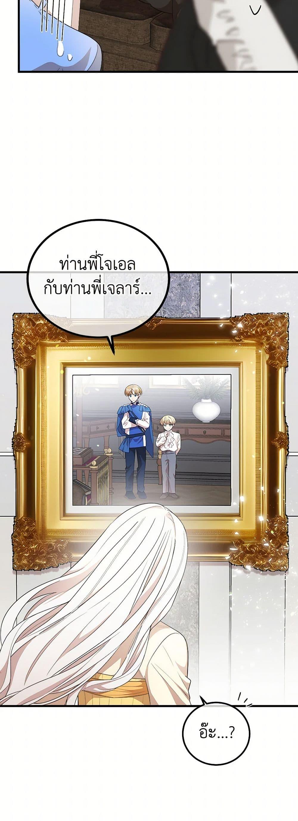 Manga-lc-com อ่านมังงะ อ่านการ์ตูน ออนไลน์ ฟรี Four Dangerous Brothers to My Rescue ตอนที่ 1 2 3 4 5 6 7 8 9 10 11 12 13 14 ฟรี ไม่มีโฆษณา Manga-lc - อ่าน มังงะ อ่าน การ์ตูน ออนไลน์ อ่านมังงะ ฟรี