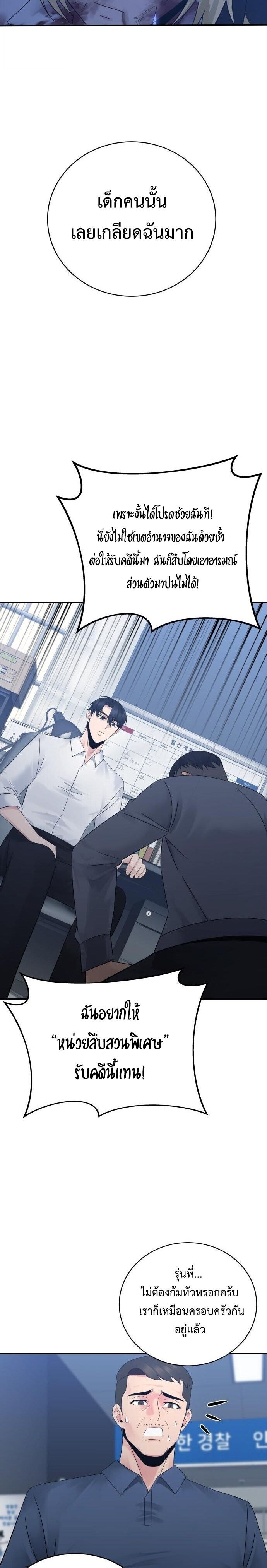 Manga-lc-com อ่านมังงะ อ่านการ์ตูน ออนไลน์ ฟรี The Reincarnated Cop Who Strikes With Wealth ตอนที่ 1 2 3 4 5 6 7 8 9 10 11 12 13 14 ฟรี ไม่มีโฆษณา Manga-lc - อ่าน มังงะ อ่าน การ์ตูน ออนไลน์ อ่านมังงะ ฟรี