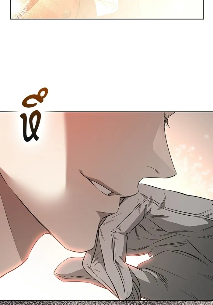 แด่ดยุกผู้สมบูรณ์แบบ ตอนที่ 2 รูปที่ 98