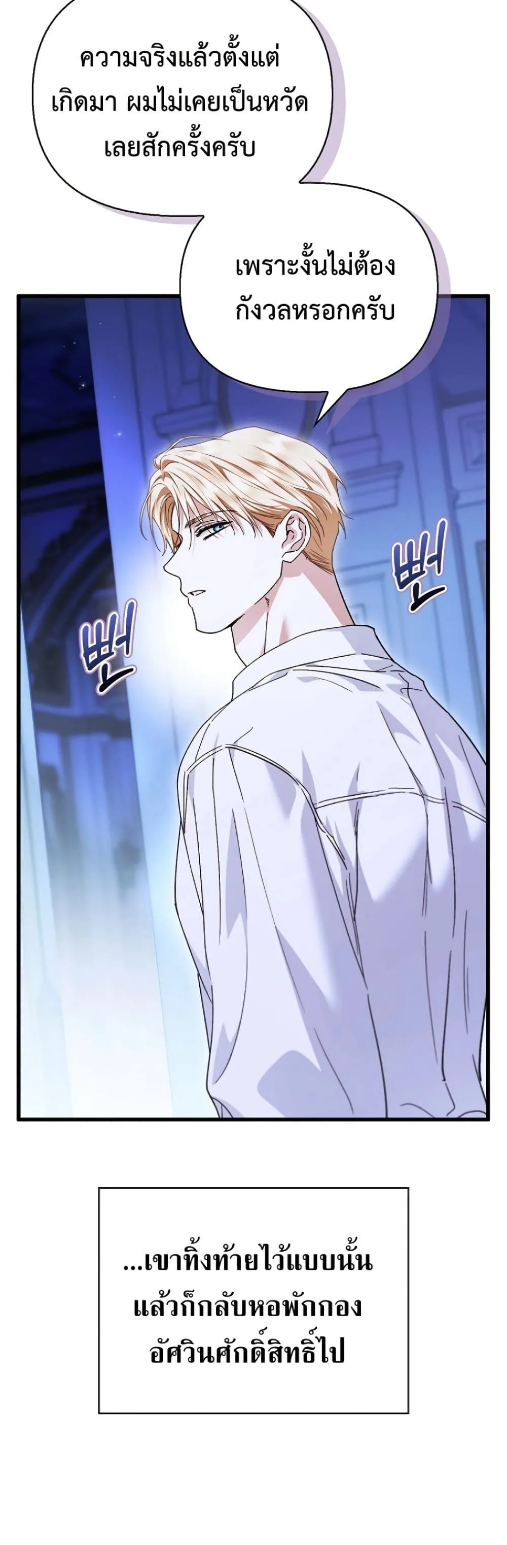 Manga-lc-com อ่านมังงะ อ่านการ์ตูน ออนไลน์ ฟรี My Husband Was Clearly a Paladin ตอนที่ 1 2 3 4 5 6 7 8 9 10 11 12 13 14 ฟรี ไม่มีโฆษณา Manga-lc - อ่าน มังงะ อ่าน การ์ตูน ออนไลน์ อ่านมังงะ ฟรี