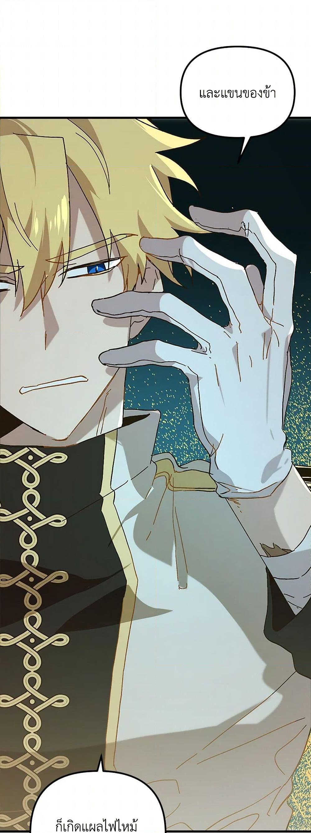 Manga-lc-com อ่านมังงะ อ่านการ์ตูน ออนไลน์ ฟรี The Princess Pretends to Be Crazy ตอนที่ 1 2 3 4 5 6 7 8 9 10 11 12 13 14 ฟรี ไม่มีโฆษณา Manga-lc - อ่าน มังงะ อ่าน การ์ตูน ออนไลน์ อ่านมังงะ ฟรี