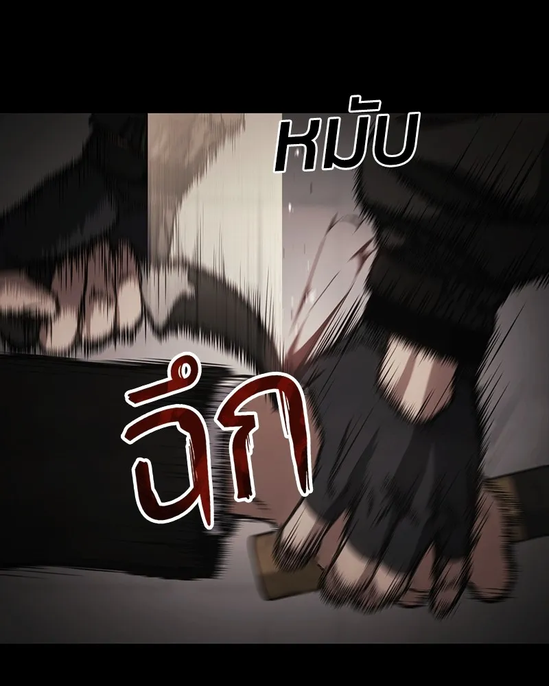 แบคXX ตอนที่ 25 รูปที่ 71