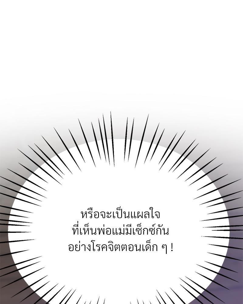 Doujin-Lc- อ่าน โดจิน มังฮวา เกาหลี ญี่ปุ่น จีน แปลไทย Tutoring the Lonely Missus ตอนที่ 1 2 3 4 5 6 7 8 9 10 11 12 13 14 ฟรี ไม่มีโฆษณา อ่าน โดจิน Manhwa เกาหลี ญี่ปุ่น จีน เรามีครบ คัดมาให้เน้นๆ โดจิน 18+ รับประกันความฟินโดย  Doujin Lc