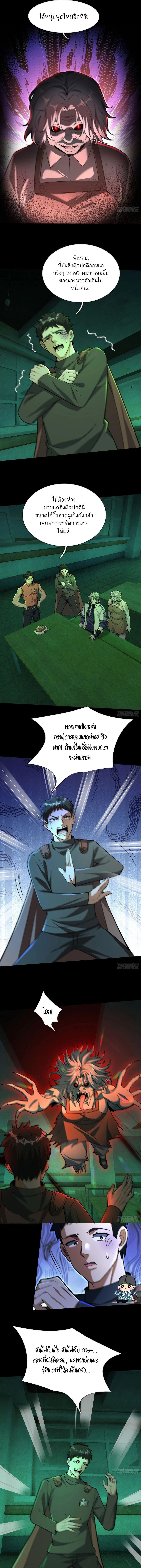 Manga-lc-com อ่านมังงะ อ่านการ์ตูน ออนไลน์ ฟรี Global Horror I Activated a Cheat Custom Mall ตอนที่ 1 2 3 4 5 6 7 8 9 10 11 12 13 14 ฟรี ไม่มีโฆษณา Manga-lc - อ่าน มังงะ อ่าน การ์ตูน ออนไลน์ อ่านมังงะ ฟรี