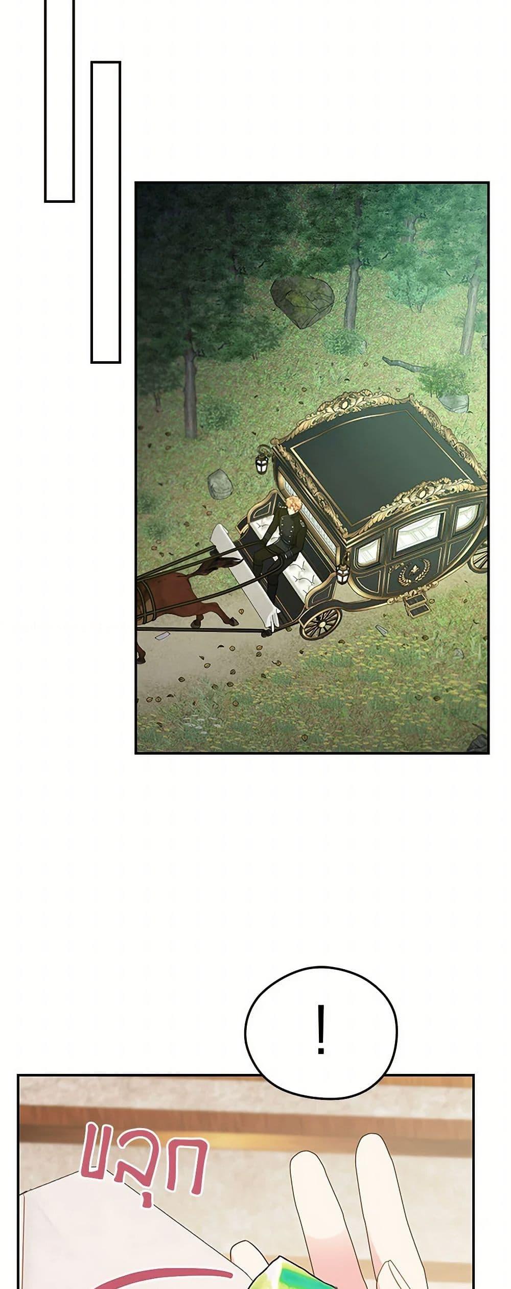 Manga-lc-com อ่านมังงะ อ่านการ์ตูน ออนไลน์ ฟรี The Villainess Captured the Grand Duke ตอนที่ 1 2 3 4 5 6 7 8 9 10 11 12 13 14 ฟรี ไม่มีโฆษณา Manga-lc - อ่าน มังงะ อ่าน การ์ตูน ออนไลน์ อ่านมังงะ ฟรี