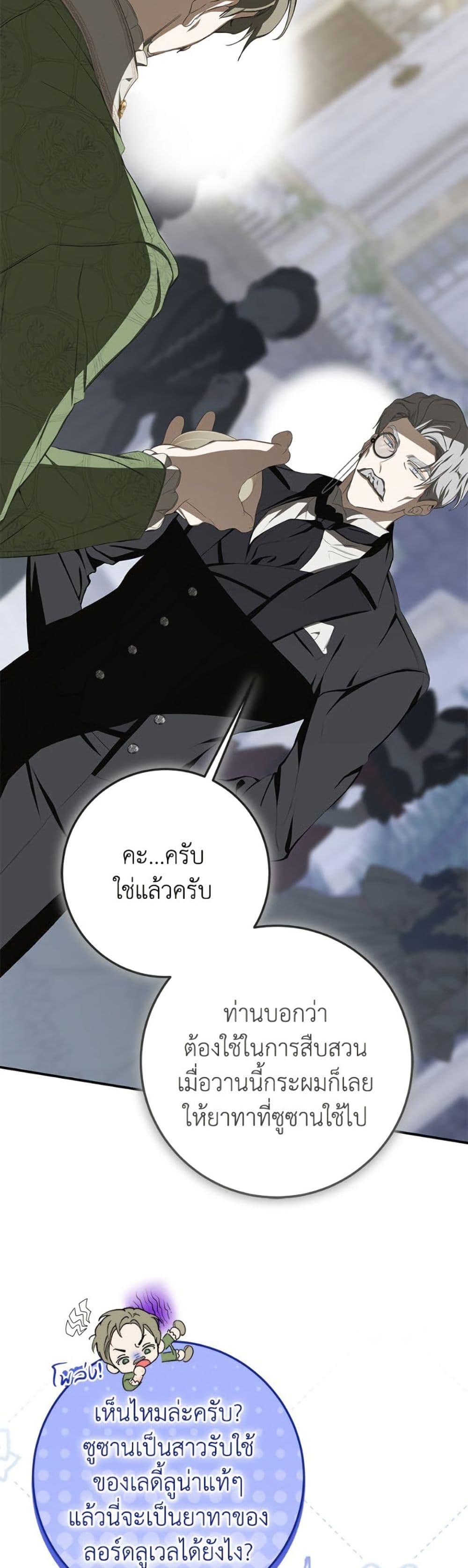 Manga-lc-com อ่านมังงะ อ่านการ์ตูน ออนไลน์ ฟรี I’ve Become the Devil’s Master ตอนที่ 1 2 3 4 5 6 7 8 9 10 11 12 13 14 ฟรี ไม่มีโฆษณา Manga-lc - อ่าน มังงะ อ่าน การ์ตูน ออนไลน์ อ่านมังงะ ฟรี