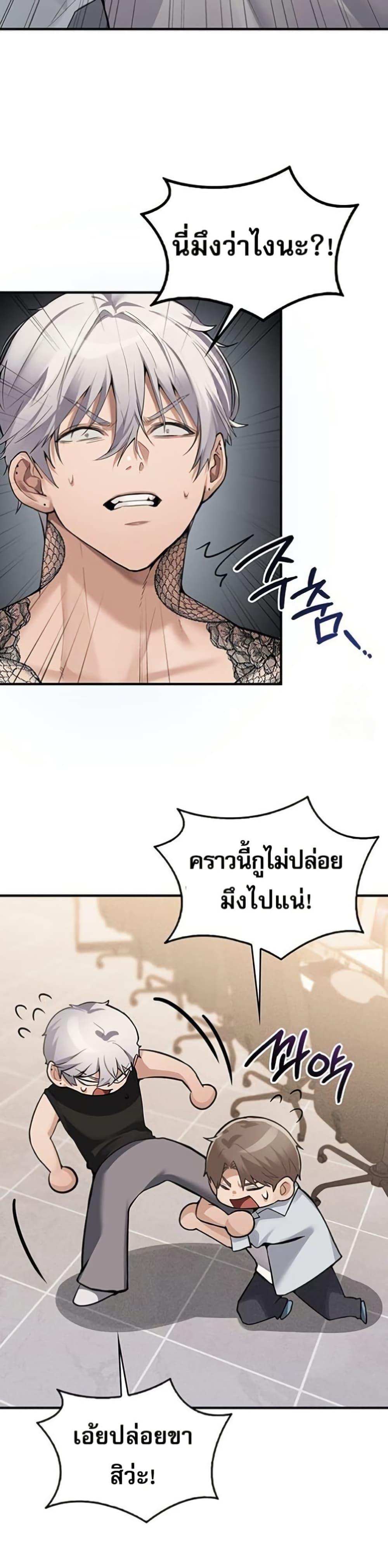 Doujin-Lc- อ่าน โดจิน มังฮวา เกาหลี ญี่ปุ่น จีน แปลไทย PC Cafe Goddess ตอนที่ 1 2 3 4 5 6 7 8 9 10 11 12 13 14 ฟรี ไม่มีโฆษณา อ่าน โดจิน Manhwa เกาหลี ญี่ปุ่น จีน เรามีครบ คัดมาให้เน้นๆ โดจิน 18+ รับประกันความฟินโดย  Doujin Lc