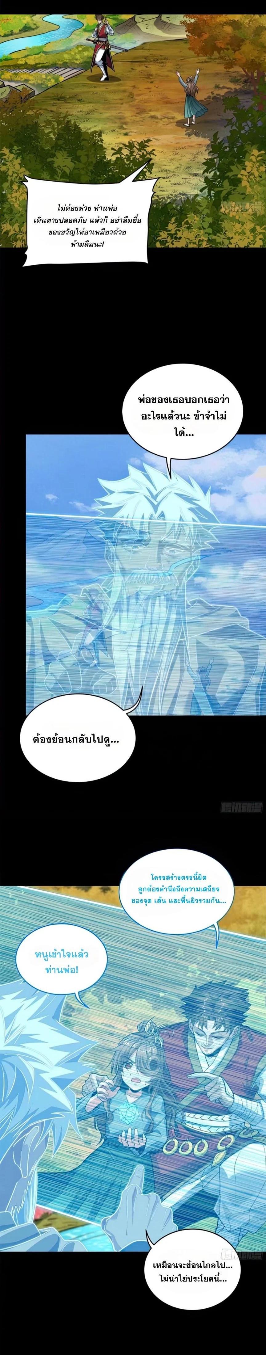 Manga-lc-com อ่านมังงะ อ่านการ์ตูน ออนไลน์ ฟรี Legend of Star General ตอนที่ 1 2 3 4 5 6 7 8 9 10 11 12 13 14 ฟรี ไม่มีโฆษณา Manga-lc - อ่าน มังงะ อ่าน การ์ตูน ออนไลน์ อ่านมังงะ ฟรี