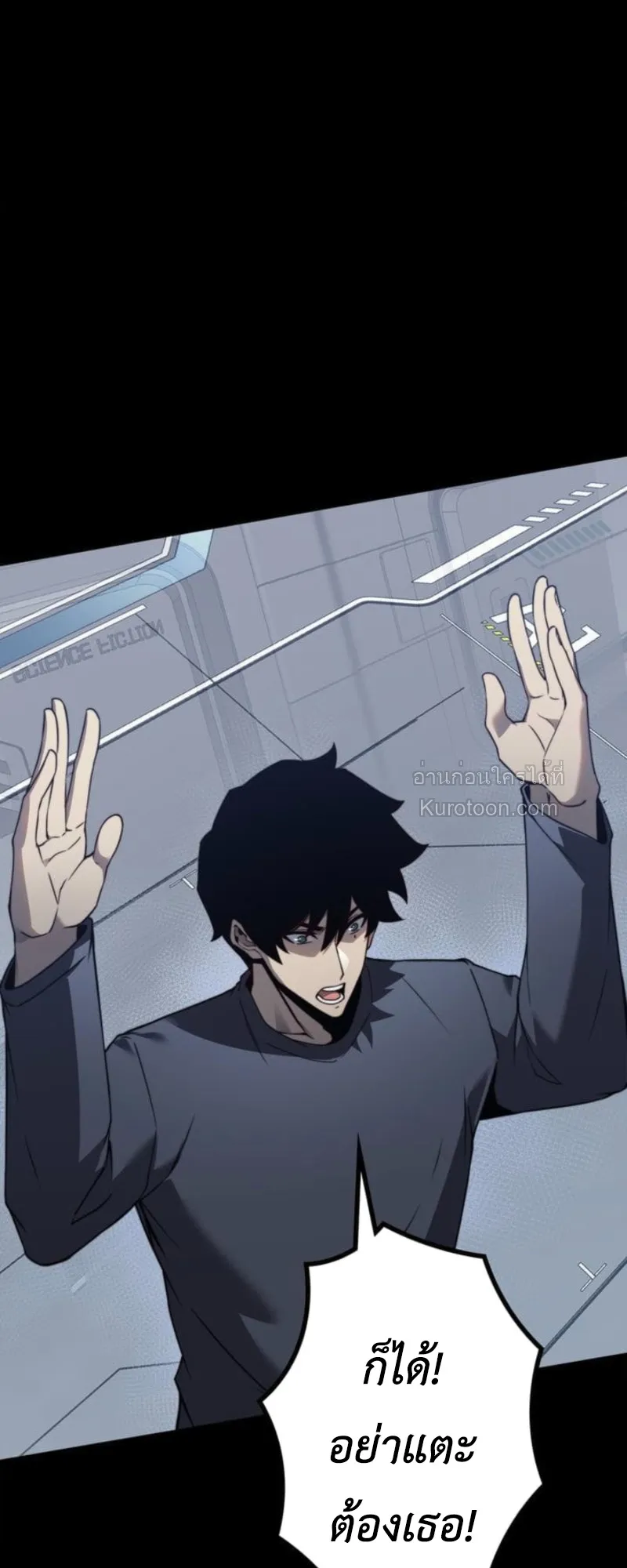 Absolute Domination at Level 0 Using My Analysis Skill เลเวล 0 ท_แกร_งท_ส_ด _ ไร_พ_ายด_วยสก_ลการว_เคราะห_ ตอนที่ ตอนที่ 8 รูปที่ 40