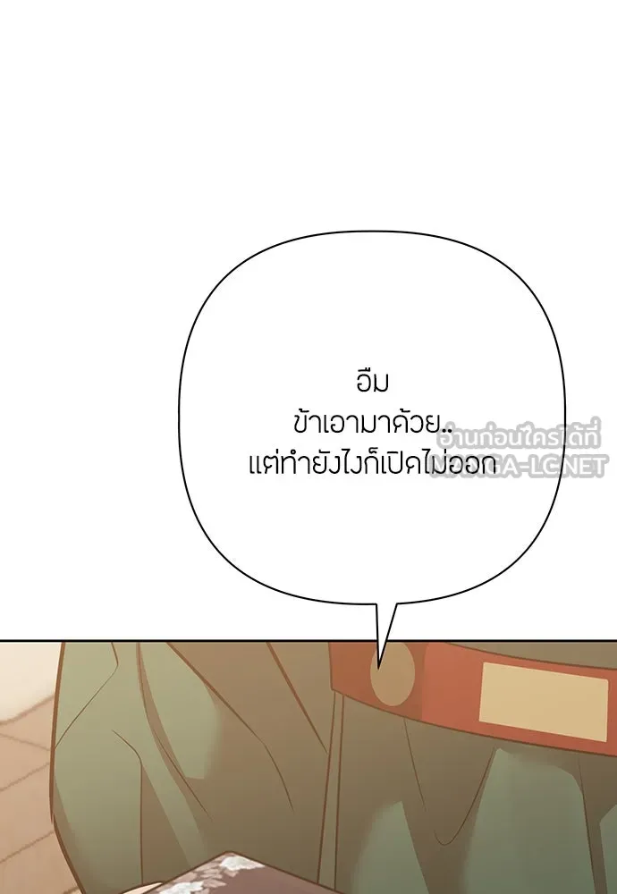 ความลับของสาวร่างทรง ตอนที่ 27 รูปที่ 72