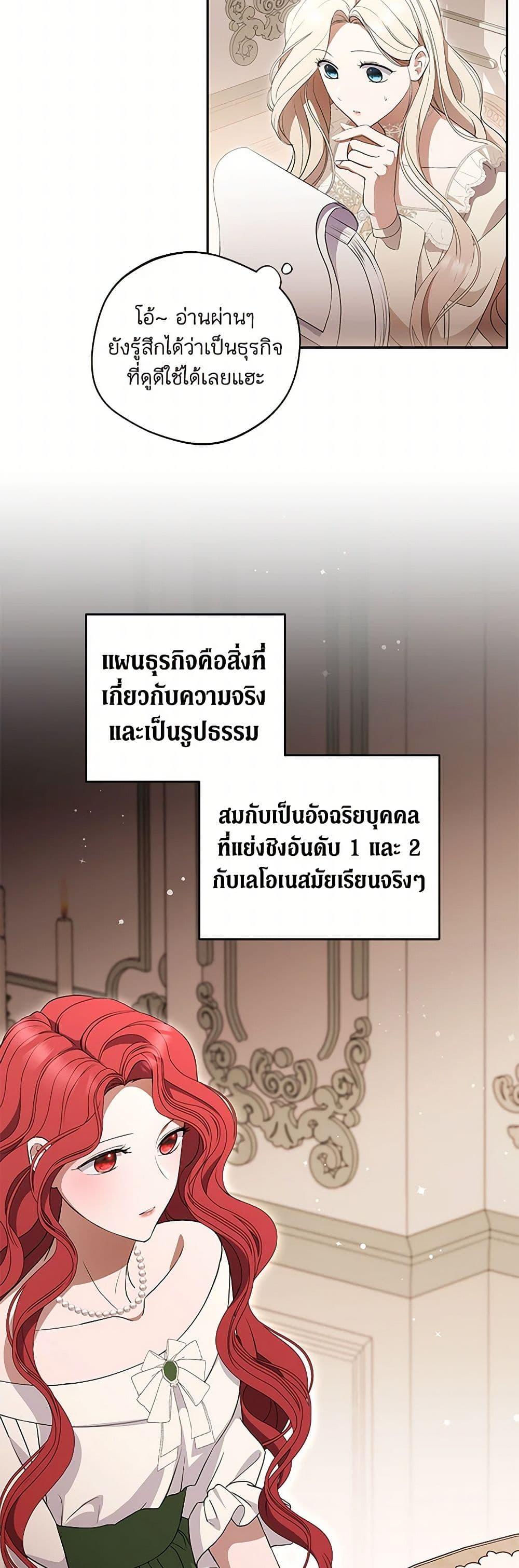 Manga-lc-com อ่านมังงะ อ่านการ์ตูน ออนไลน์ ฟรี There Is No Need to Be Obsessed ตอนที่ 1 2 3 4 5 6 7 8 9 10 11 12 13 14 ฟรี ไม่มีโฆษณา Manga-lc - อ่าน มังงะ อ่าน การ์ตูน ออนไลน์ อ่านมังงะ ฟรี