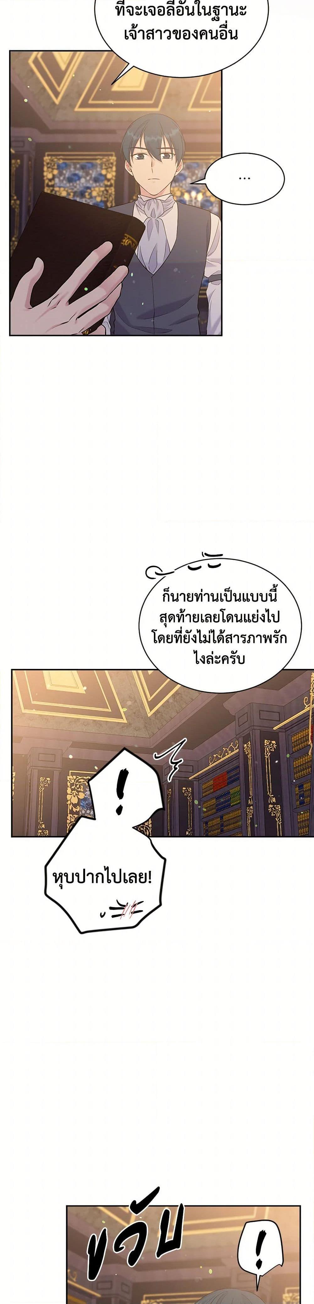 Manga-lc-com อ่านมังงะ อ่านการ์ตูน ออนไลน์ ฟรี My Goal is to Live a Long ตอนที่ 1 2 3 4 5 6 7 8 9 10 11 12 13 14 ฟรี ไม่มีโฆษณา Manga-lc - อ่าน มังงะ อ่าน การ์ตูน ออนไลน์ อ่านมังงะ ฟรี
