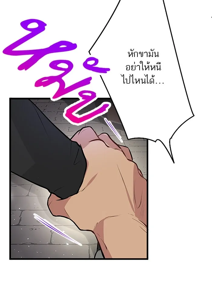 คุณหนูย้อนเวลามาเป็นอัศวิน ตอนที่ 11 รูปที่ 70