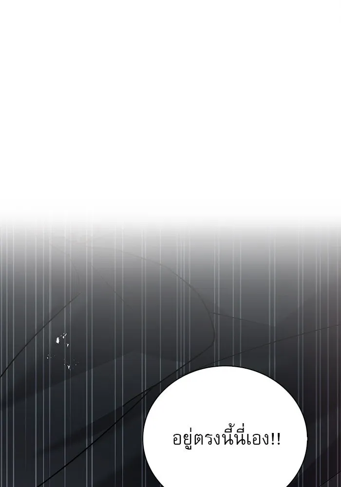 ผมไม่ได้เก่งอย่างที่คิด ตอนที่ 27 รูปที่ 95