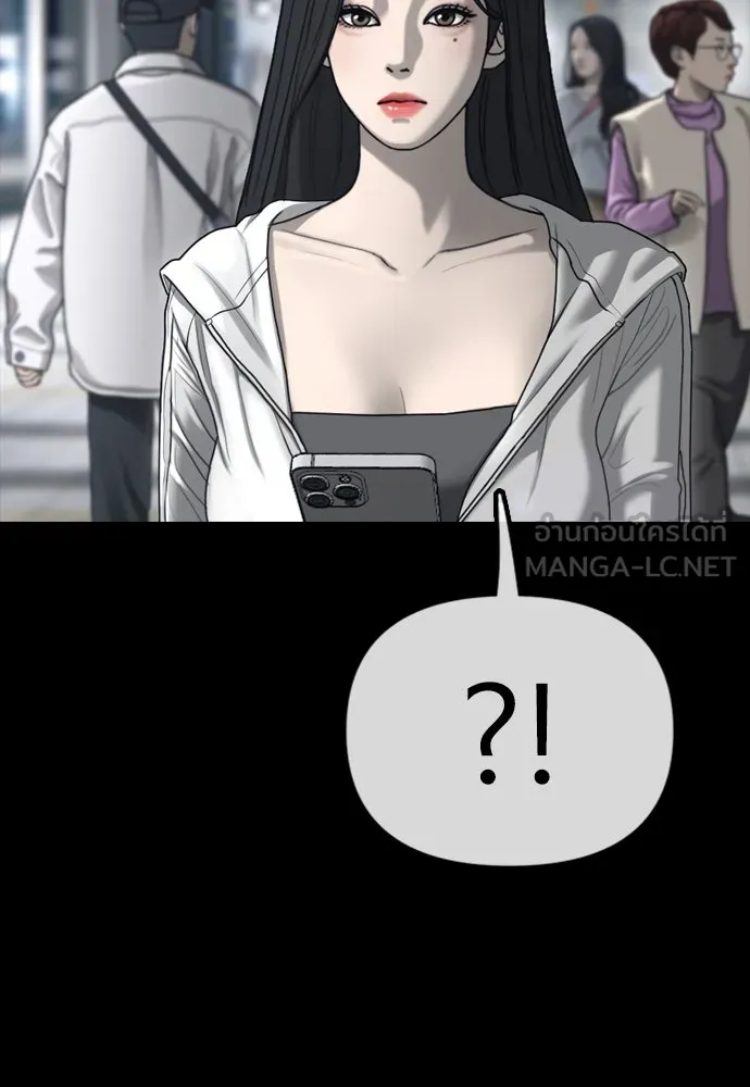 ผู้กล้าฝ่าวันสิ้นโลก ตอนที่ 4 ฮันเยนาและห้องกึ่งใต้ดิน รูปที่ 63