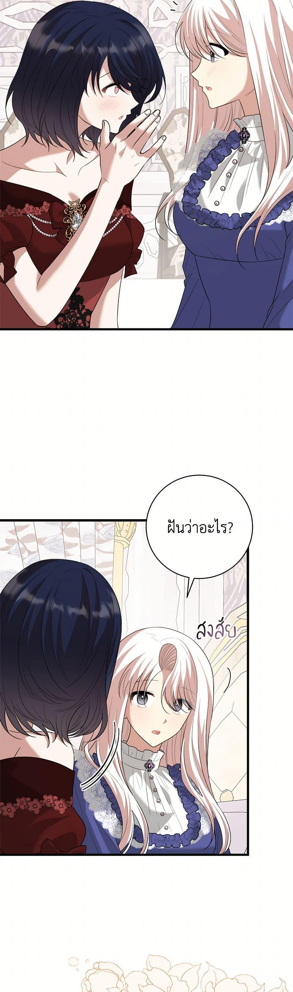 Manga-lc-com อ่านมังงะ อ่านการ์ตูน ออนไลน์ ฟรี Four Dangerous Brothers to My Rescue ตอนที่ 1 2 3 4 5 6 7 8 9 10 11 12 13 14 ฟรี ไม่มีโฆษณา Manga-lc - อ่าน มังงะ อ่าน การ์ตูน ออนไลน์ อ่านมังงะ ฟรี