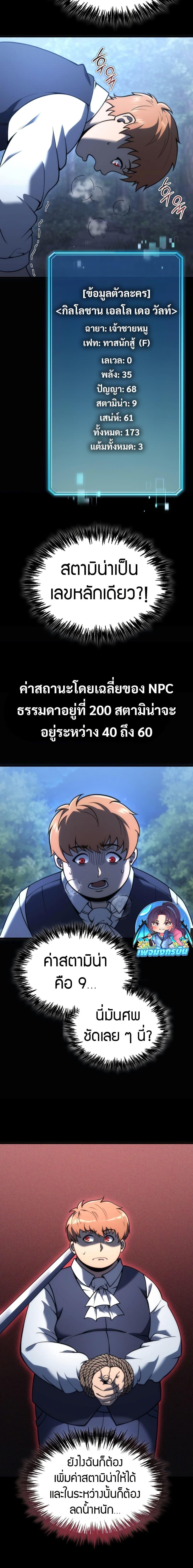 Manga-lc-com อ่านมังงะ อ่านการ์ตูน ออนไลน์ ฟรี The World-Class Extra’s Walkthrough ตอนที่ 1 2 3 4 5 6 7 8 9 10 11 12 13 14 ฟรี ไม่มีโฆษณา Manga-lc - อ่าน มังงะ อ่าน การ์ตูน ออนไลน์ อ่านมังงะ ฟรี