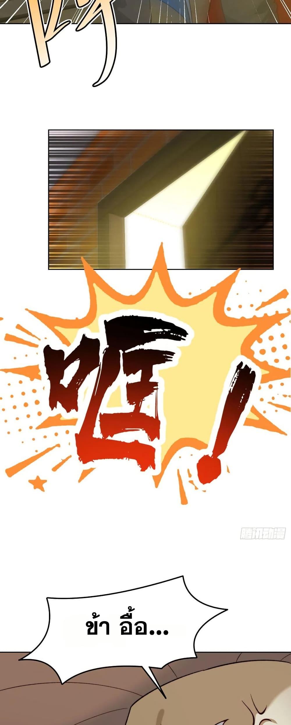 Manga-lc-com อ่านมังงะ อ่านการ์ตูน ออนไลน์ ฟรี The Beta Server For A Thousand Years ตอนที่ 1 2 3 4 5 6 7 8 9 10 11 12 13 14 ฟรี ไม่มีโฆษณา Manga-lc - อ่าน มังงะ อ่าน การ์ตูน ออนไลน์ อ่านมังงะ ฟรี