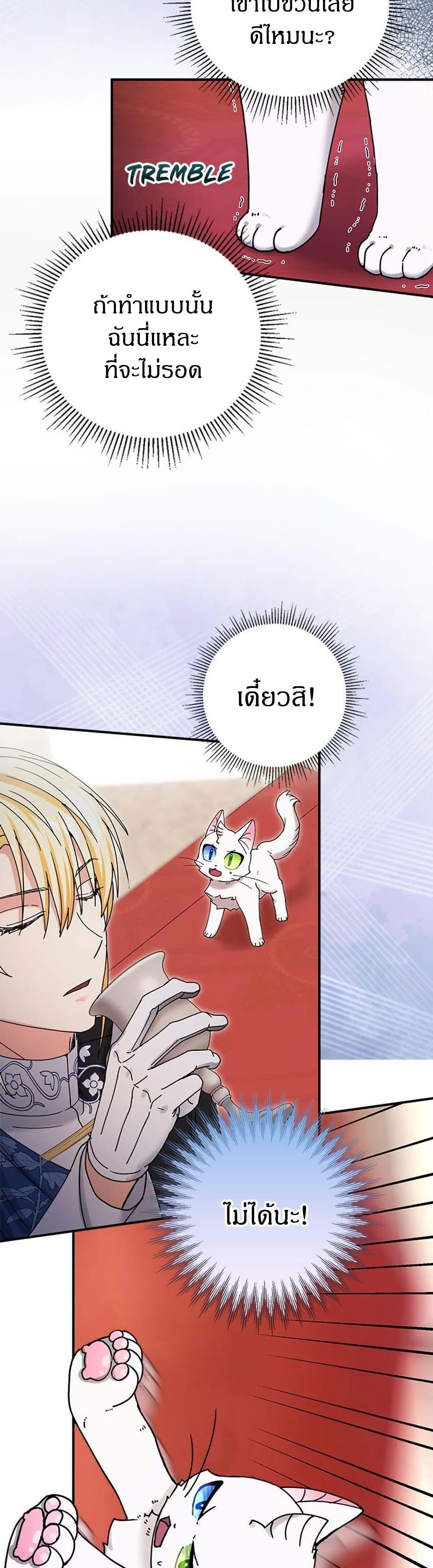 Manga-lc-com อ่านมังงะ อ่านการ์ตูน ออนไลน์ ฟรี I Became the Emperor’s Cat ตอนที่ 1 2 3 4 5 6 7 8 9 10 11 12 13 14 ฟรี ไม่มีโฆษณา Manga-lc - อ่าน มังงะ อ่าน การ์ตูน ออนไลน์ อ่านมังงะ ฟรี