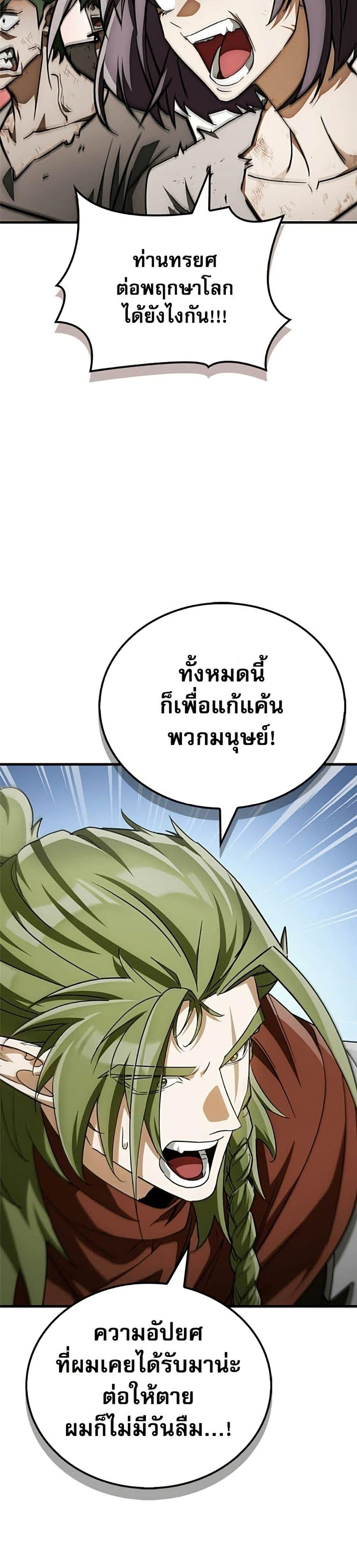 Manga-lc-com อ่านมังงะ อ่านการ์ตูน ออนไลน์ ฟรี The Demon King Overrun by Heroes ตอนที่ 1 2 3 4 5 6 7 8 9 10 11 12 13 14 ฟรี ไม่มีโฆษณา Manga-lc - อ่าน มังงะ อ่าน การ์ตูน ออนไลน์ อ่านมังงะ ฟรี