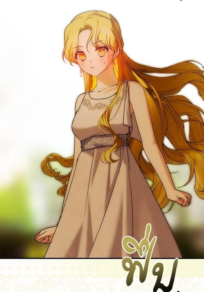 บุตรสาวของดยุก ตอนที่ 182 รูปที่ 58