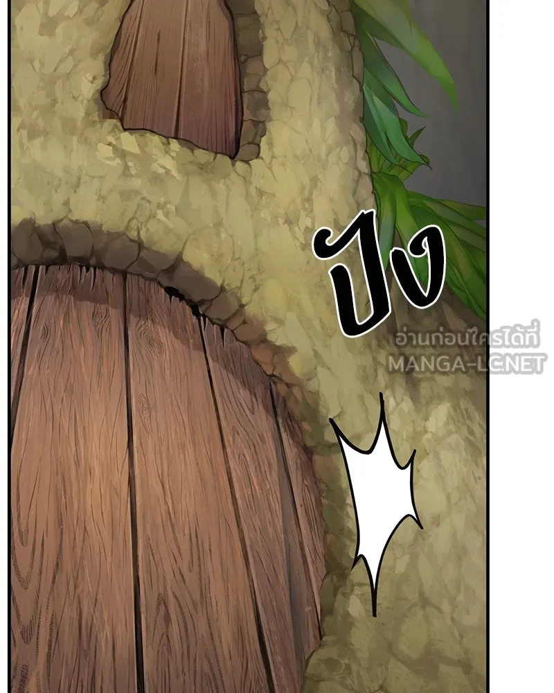 ปลูกผักพิชิตหอคอย ตอนที่ 31 รูปที่ 42