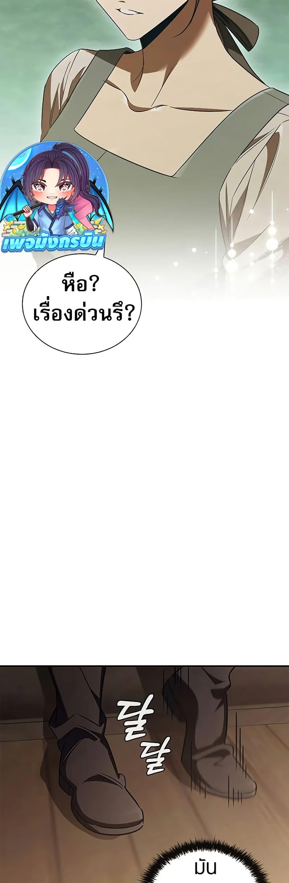 Manga-lc-com อ่านมังงะ อ่านการ์ตูน ออนไลน์ ฟรี Raising the Princess to Overcome Death ตอนที่ 1 2 3 4 5 6 7 8 9 10 11 12 13 14 ฟรี ไม่มีโฆษณา Manga-lc - อ่าน มังงะ อ่าน การ์ตูน ออนไลน์ อ่านมังงะ ฟรี