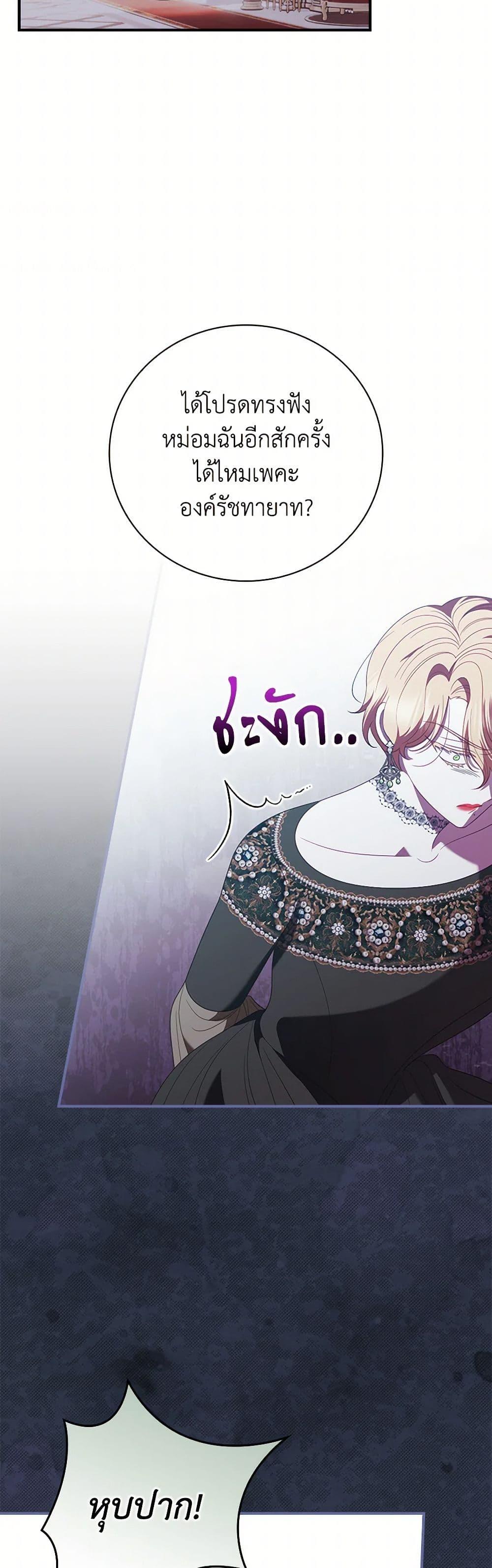 Manga-lc-com อ่านมังงะ อ่านการ์ตูน ออนไลน์ ฟรี I Raised Him Modestly, But He Came Back Obsessed With Me ตอนที่ 1 2 3 4 5 6 7 8 9 10 11 12 13 14 ฟรี ไม่มีโฆษณา Manga-lc - อ่าน มังงะ อ่าน การ์ตูน ออนไลน์ อ่านมังงะ ฟรี