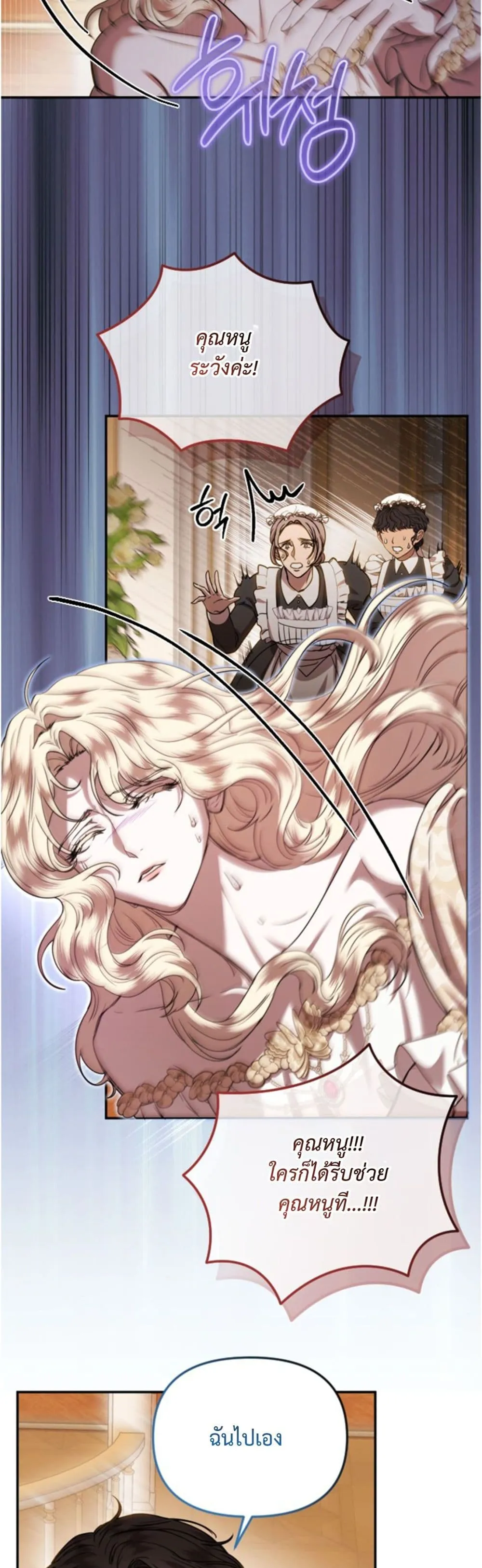 Manga-lc-com อ่านมังงะ อ่านการ์ตูน ออนไลน์ ฟรี You Are at the End of the Downfall ตอนที่ 1 2 3 4 5 6 7 8 9 10 11 12 13 14 ฟรี ไม่มีโฆษณา Manga-lc - อ่าน มังงะ อ่าน การ์ตูน ออนไลน์ อ่านมังงะ ฟรี