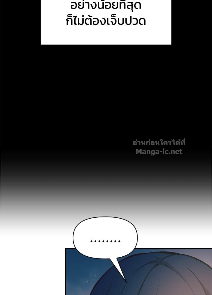 Doujin-Lc- อ่าน โดจิน มังฮวา เกาหลี ญี่ปุ่น จีน แปลไทย ผู้พิชิตเกมป้องกันฐาน ตอนที่ 1 2 3 4 5 6 7 8 9 10 11 12 13 14 ฟรี ไม่มีโฆษณา อ่าน โดจิน Manhwa เกาหลี ญี่ปุ่น จีน เรามีครบ คัดมาให้เน้นๆ โดจิน 18+ รับประกันความฟินโดย Doujin Lc