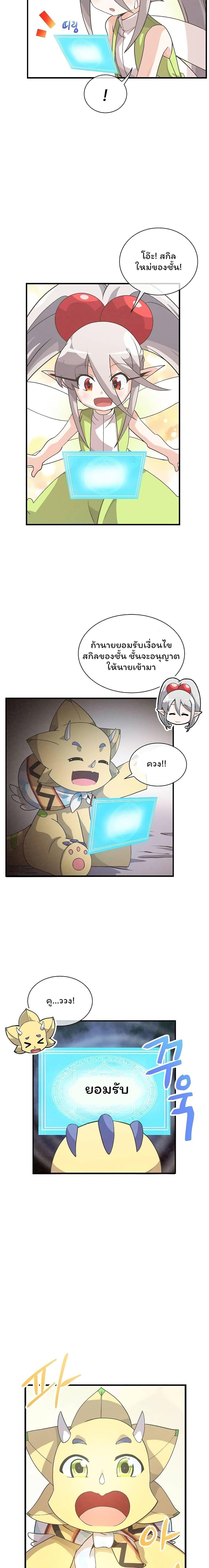 Manga-lc-com อ่านมังงะ อ่านการ์ตูน ออนไลน์ ฟรี Spirit Farmer ตอนที่ 1 2 3 4 5 6 7 8 9 10 11 12 13 14 ฟรี ไม่มีโฆษณา Manga-lc - อ่าน มังงะ อ่าน การ์ตูน ออนไลน์ อ่านมังงะ ฟรี