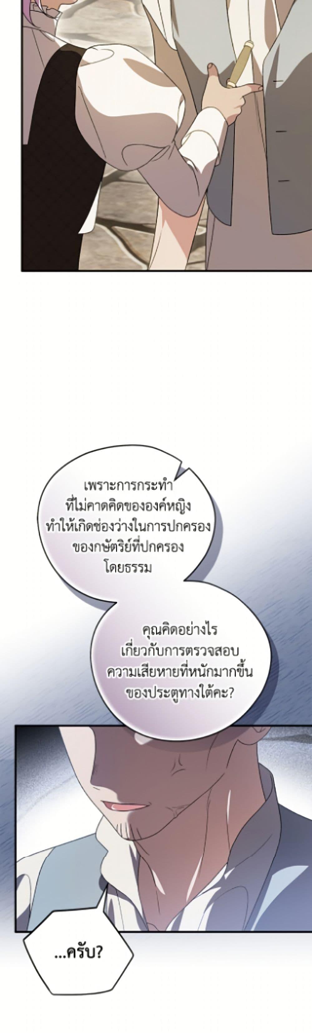 Manga-lc-com อ่านมังงะ อ่านการ์ตูน ออนไลน์ ฟรี I Was Just Having Fun With the Time Limit ตอนที่ 1 2 3 4 5 6 7 8 9 10 11 12 13 14 ฟรี ไม่มีโฆษณา Manga-lc - อ่าน มังงะ อ่าน การ์ตูน ออนไลน์ อ่านมังงะ ฟรี