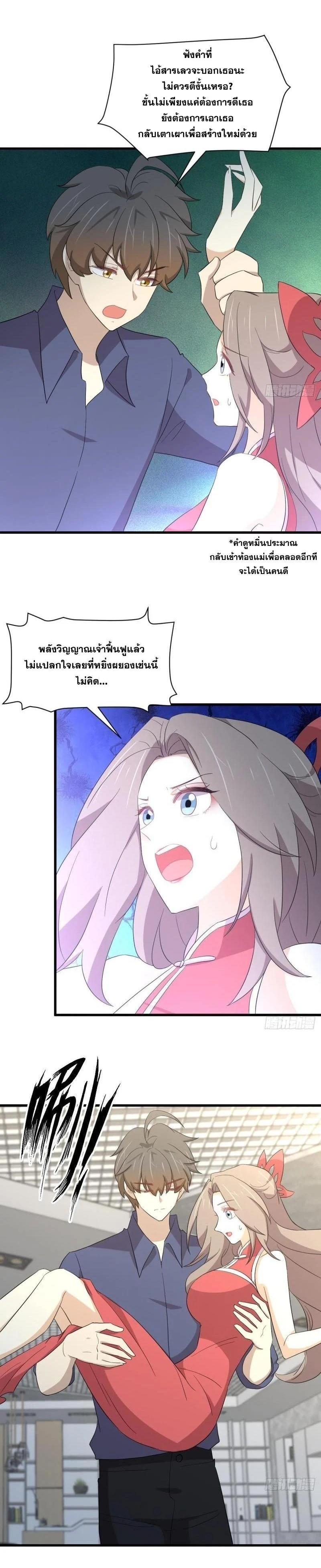 Manga-lc-com อ่านมังงะ อ่านการ์ตูน ออนไลน์ ฟรี Immortal Swordsman in the Reverse World ตอนที่ 1 2 3 4 5 6 7 8 9 10 11 12 13 14 ฟรี ไม่มีโฆษณา Manga-lc - อ่าน มังงะ อ่าน การ์ตูน ออนไลน์ อ่านมังงะ ฟรี