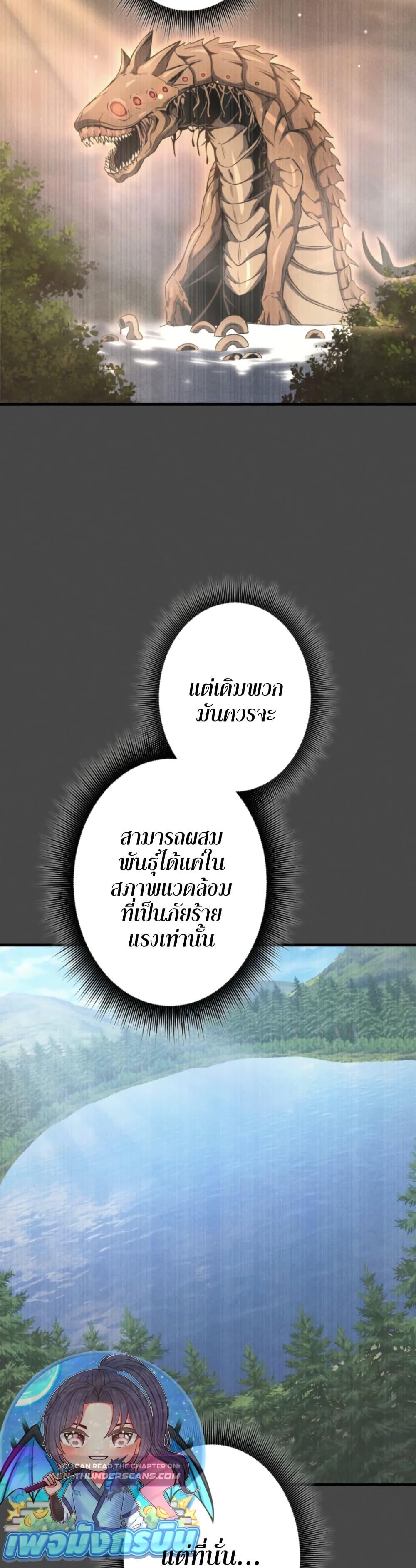 Manga-lc-com อ่านมังงะ อ่านการ์ตูน ออนไลน์ ฟรี 100 Million Years Later The Ultimate Weapon’s Return ตอนที่ 1 2 3 4 5 6 7 8 9 10 11 12 13 14 ฟรี ไม่มีโฆษณา Manga-lc - อ่าน มังงะ อ่าน การ์ตูน ออนไลน์ อ่านมังงะ ฟรี