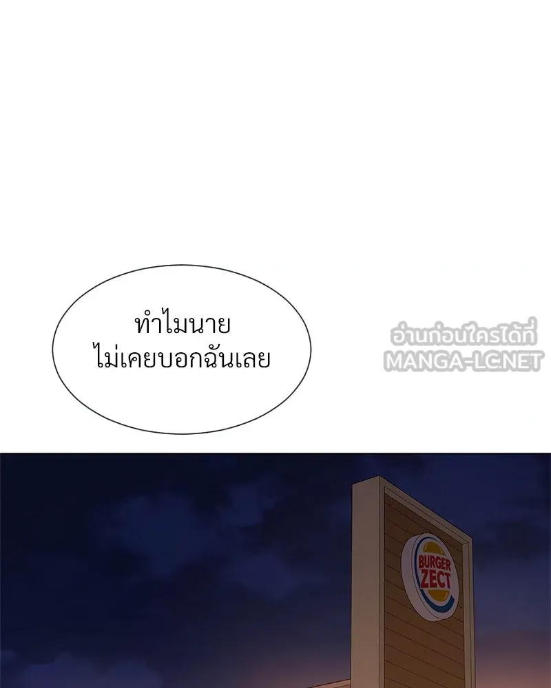 Level One Dreamersbrผู้ชนะรักนี้ต้องเป็น ตอนที่ 23 รูปที่ 18