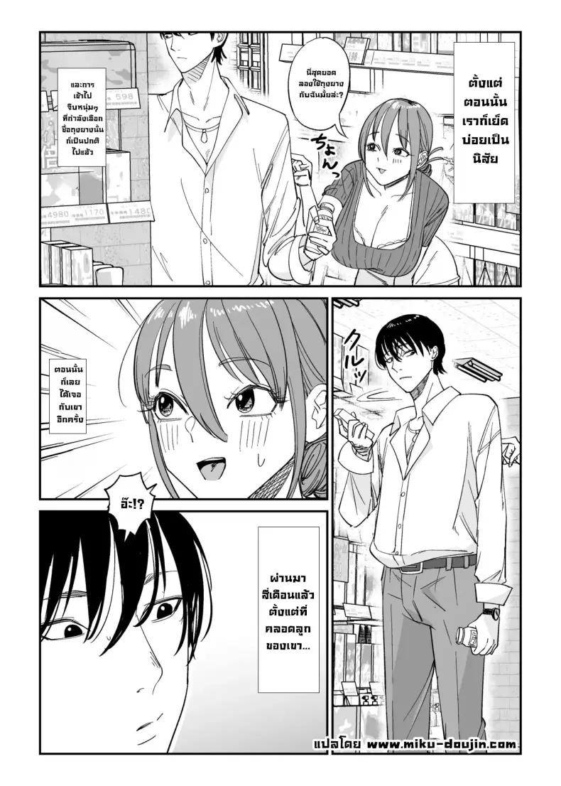 Doujin-Lc- อ่าน โดจิน มังฮวา เกาหลี ญี่ปุ่น จีน แปลไทย เมียเราแต่ลูกใคร ตอนที่ 1 2 3 4 5 6 7 8 9 10 11 12 13 14 ฟรี ไม่มีโฆษณา อ่าน โดจิน Manhwa เกาหลี ญี่ปุ่น จีน เรามีครบ คัดมาให้เน้นๆ โดจิน 18+ รับประกันความฟินโดย  Doujin Lc