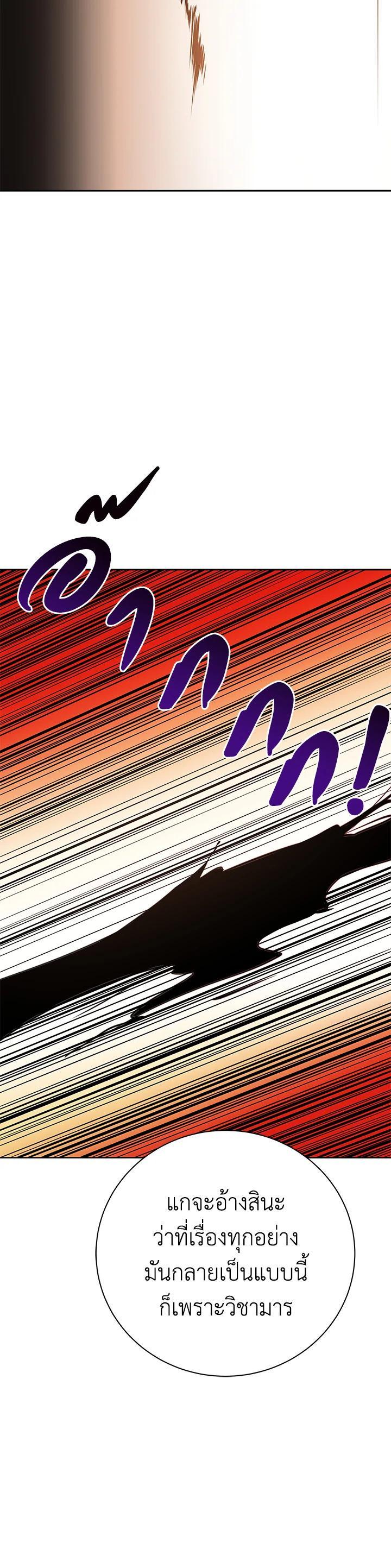 Manga-lc-com อ่านมังงะ อ่านการ์ตูน ออนไลน์ ฟรี The Descent of the Demonic Master ตอนที่ 1 2 3 4 5 6 7 8 9 10 11 12 13 14 ฟรี ไม่มีโฆษณา Manga-lc - อ่าน มังงะ อ่าน การ์ตูน ออนไลน์ อ่านมังงะ ฟรี