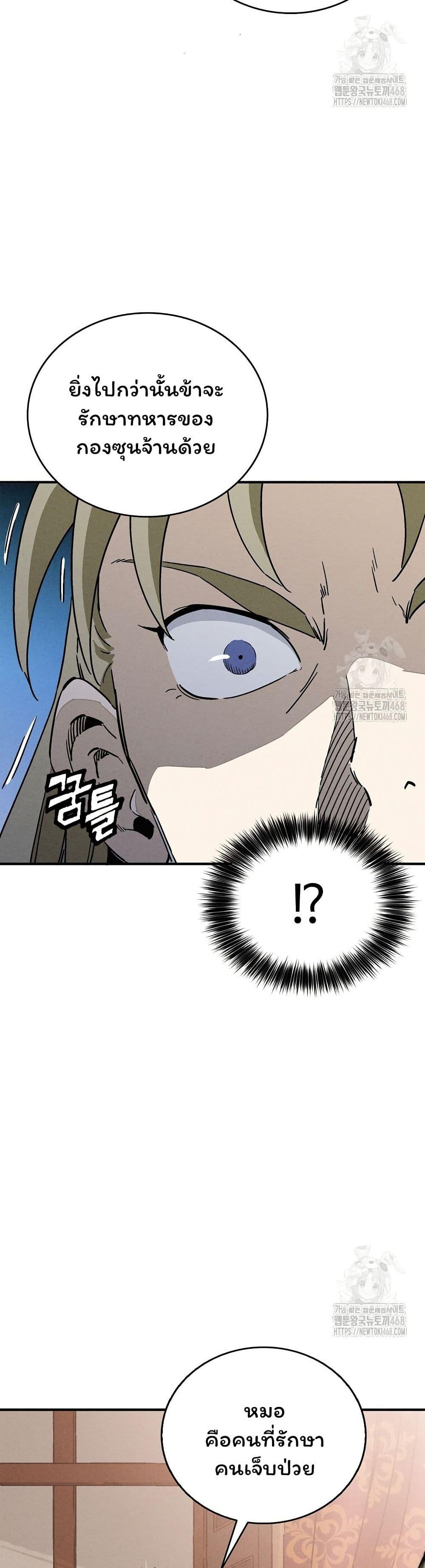 Manga-lc-com อ่านมังงะ อ่านการ์ตูน ออนไลน์ ฟรี I Reincarnated as a Legendary Surgeon ตอนที่ 1 2 3 4 5 6 7 8 9 10 11 12 13 14 ฟรี ไม่มีโฆษณา Manga-lc - อ่าน มังงะ อ่าน การ์ตูน ออนไลน์ อ่านมังงะ ฟรี