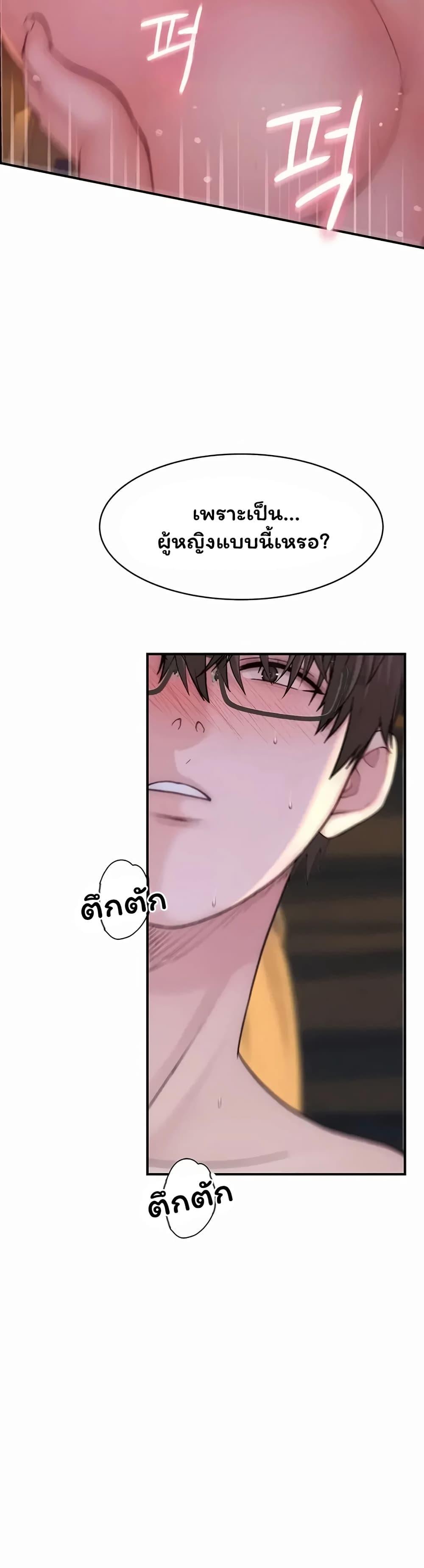Doujin-Lc- อ่าน โดจิน มังฮวา เกาหลี ญี่ปุ่น จีน แปลไทย Scumbag ตอนที่ 1 2 3 4 5 6 7 8 9 10 11 12 13 14 ฟรี ไม่มีโฆษณา อ่าน โดจิน Manhwa เกาหลี ญี่ปุ่น จีน เรามีครบ คัดมาให้เน้นๆ โดจิน 18+ รับประกันความฟินโดย  Doujin Lc