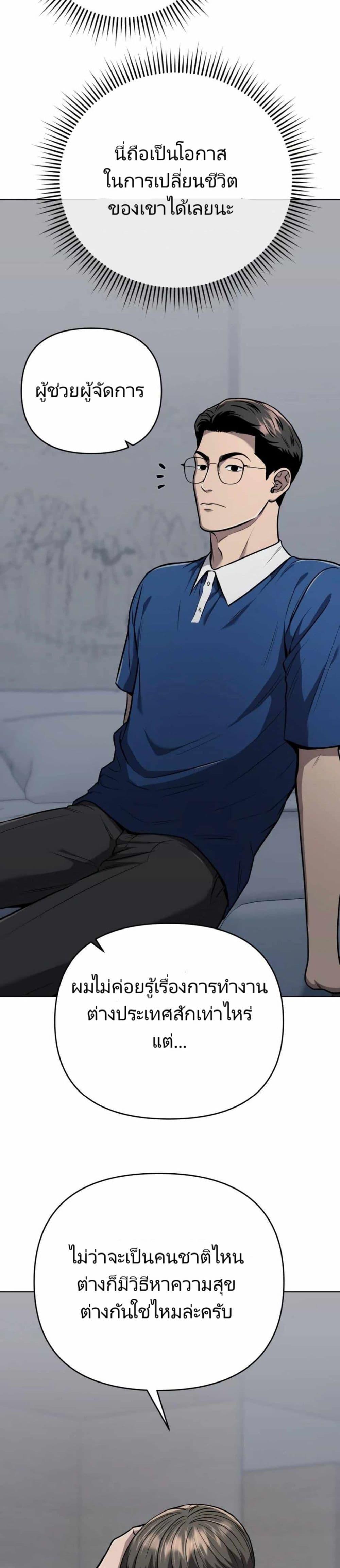 Manga-lc-com อ่านมังงะ อ่านการ์ตูน ออนไลน์ ฟรี New Employee Kim Chul-Soo ตอนที่ 1 2 3 4 5 6 7 8 9 10 11 12 13 14 ฟรี ไม่มีโฆษณา Manga-lc - อ่าน มังงะ อ่าน การ์ตูน ออนไลน์ อ่านมังงะ ฟรี