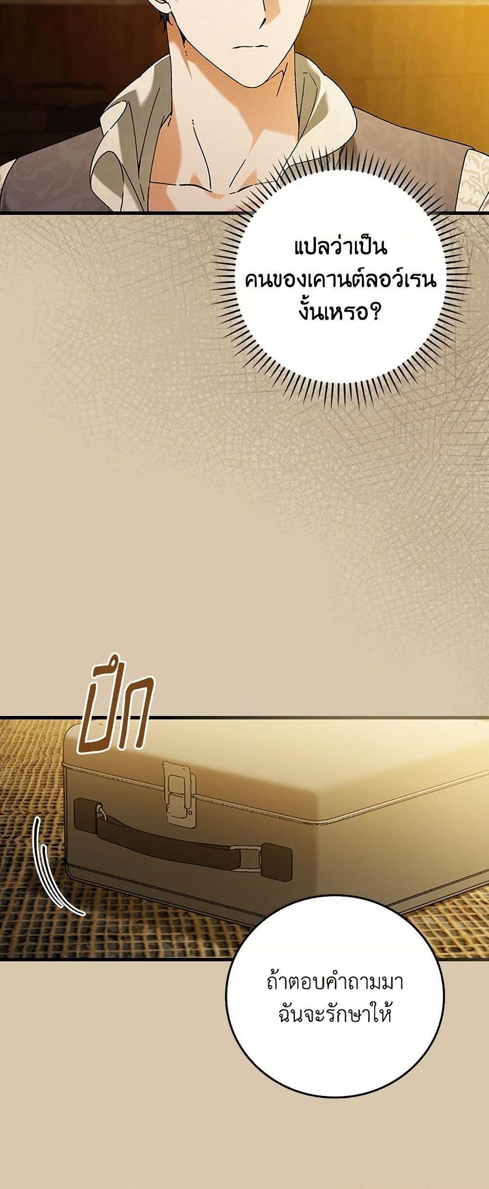 Manga-lc-com อ่านมังงะ อ่านการ์ตูน ออนไลน์ ฟรี The Perfect Plan for a Fairy-Tale Ending ตอนที่ 1 2 3 4 5 6 7 8 9 10 11 12 13 14 ฟรี ไม่มีโฆษณา Manga-lc - อ่าน มังงะ อ่าน การ์ตูน ออนไลน์ อ่านมังงะ ฟรี